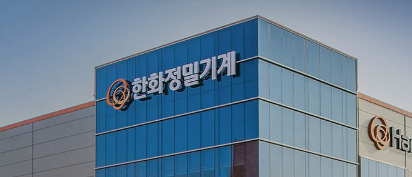Hanwha